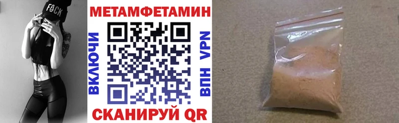 Купить закладки  Чаплыгин  АМФЕТАМИН Premium 
