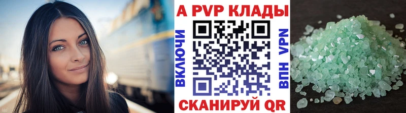 А ПВП мука  Купить  Чаплыгин 