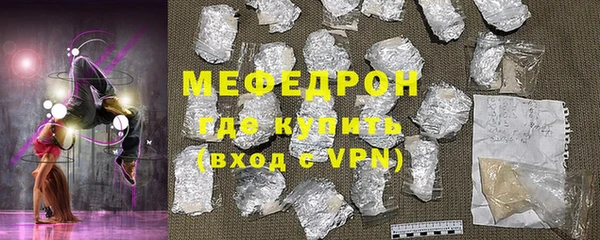 экстази Гусиноозёрск