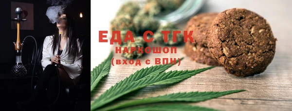 синтетический гашиш Гусь-Хрустальный