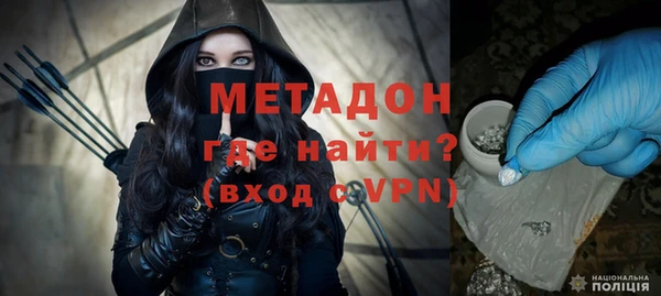 синтетический гашиш Гусь-Хрустальный