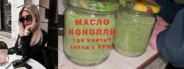 экстази Гусиноозёрск