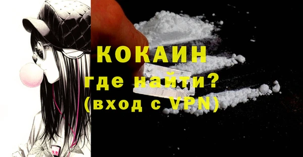 кокаин перу Гусев