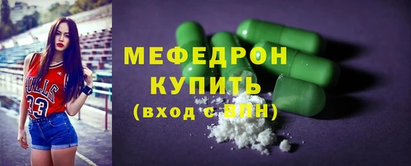 синтетический гашиш Гусь-Хрустальный
