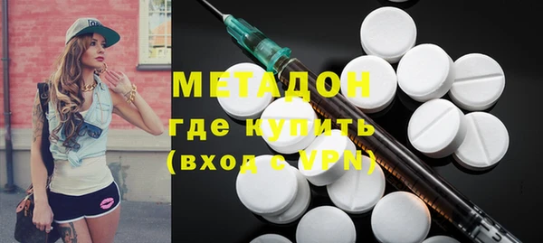 экстази Гусиноозёрск