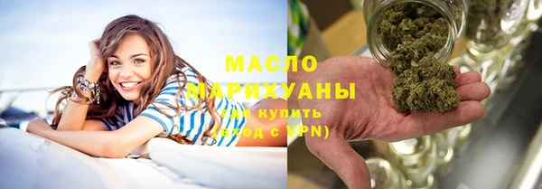 синтетический гашиш Гусь-Хрустальный