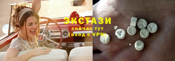 экстази Гусиноозёрск