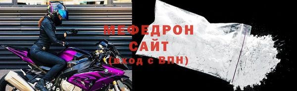 экстази Гусиноозёрск