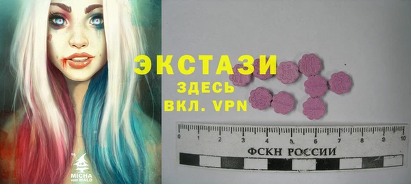 синтетический гашиш Гусь-Хрустальный