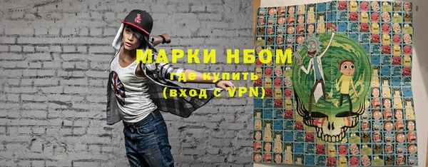 экстази Гусиноозёрск