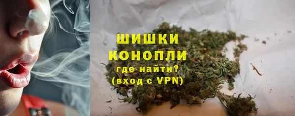 экстази Гусиноозёрск