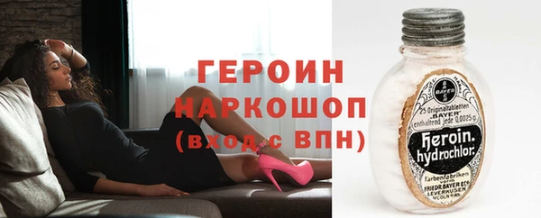 синтетический гашиш Гусь-Хрустальный