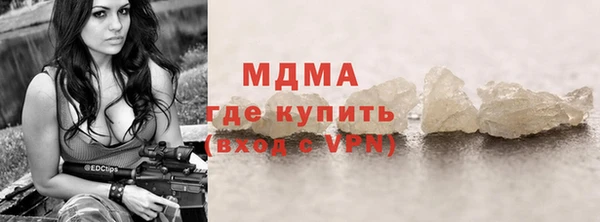 кокаин перу Гусев