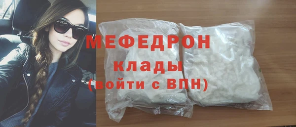 синтетический гашиш Гусь-Хрустальный