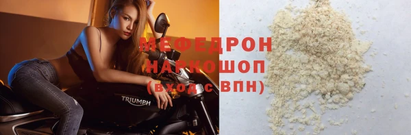 синтетический гашиш Гусь-Хрустальный