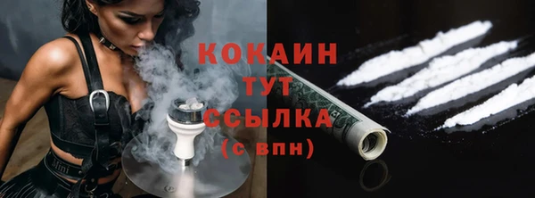 кокаин перу Гусев