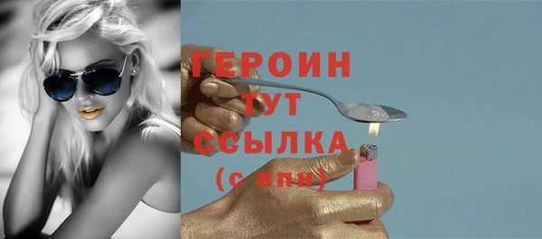 синтетический гашиш Гусь-Хрустальный