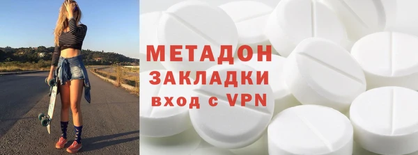 экстази Гусиноозёрск