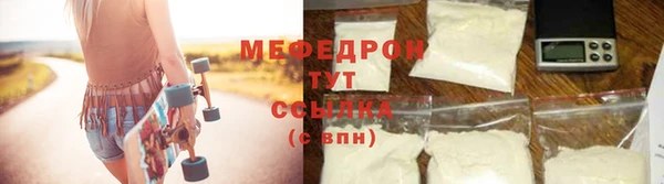 экстази Гусиноозёрск