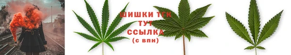 синтетический гашиш Гусь-Хрустальный