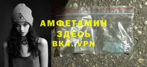 экстази Гусиноозёрск