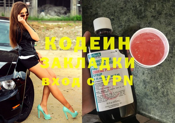 экстази Гусиноозёрск