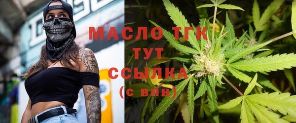 синтетический гашиш Гусь-Хрустальный