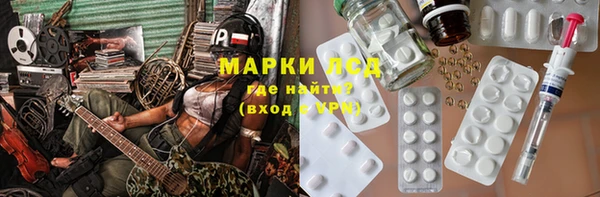 синтетический гашиш Гусь-Хрустальный