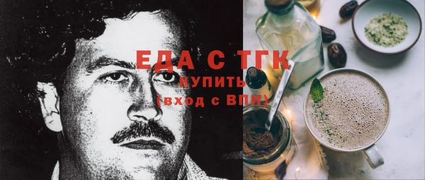 экстази Гусиноозёрск