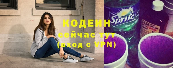 кокаин перу Гусев