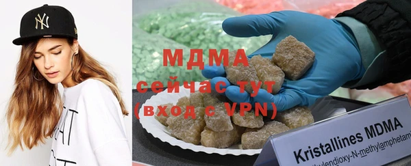 экстази Гусиноозёрск