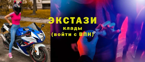 синтетический гашиш Гусь-Хрустальный