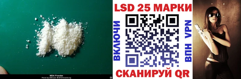 Купить закладки  Чаплыгин  ЛСД экстази кислота 