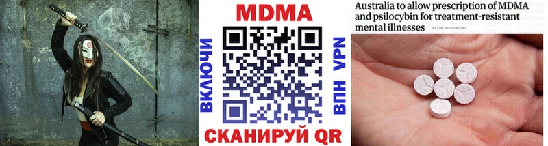 Купить закладки  Чаплыгин  MDMA кристаллы 