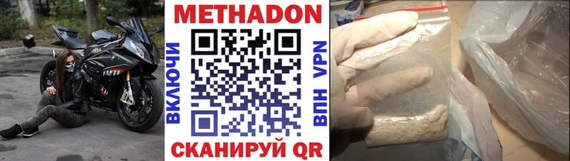 Купить  Чаплыгин  Метадон кристалл 