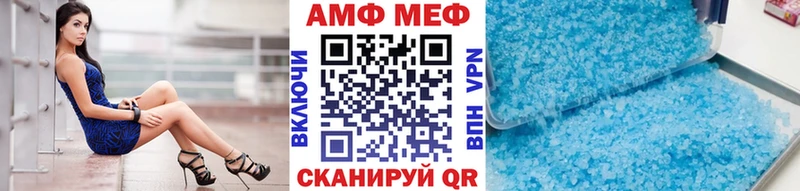 Первитин Декстрометамфетамин 99.9%  Купить где  Чаплыгин 