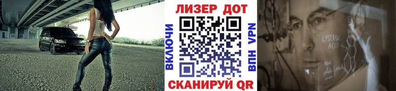 Марки NBOMe 1500мкг  Купить где  Чаплыгин 